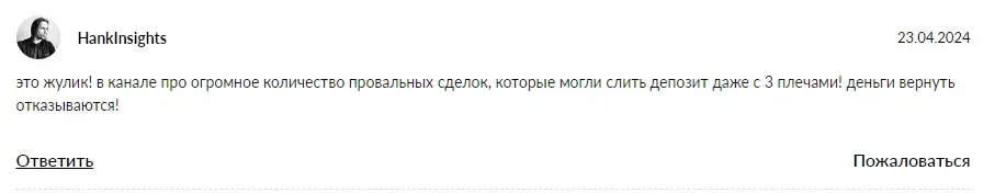 Maks Reytov