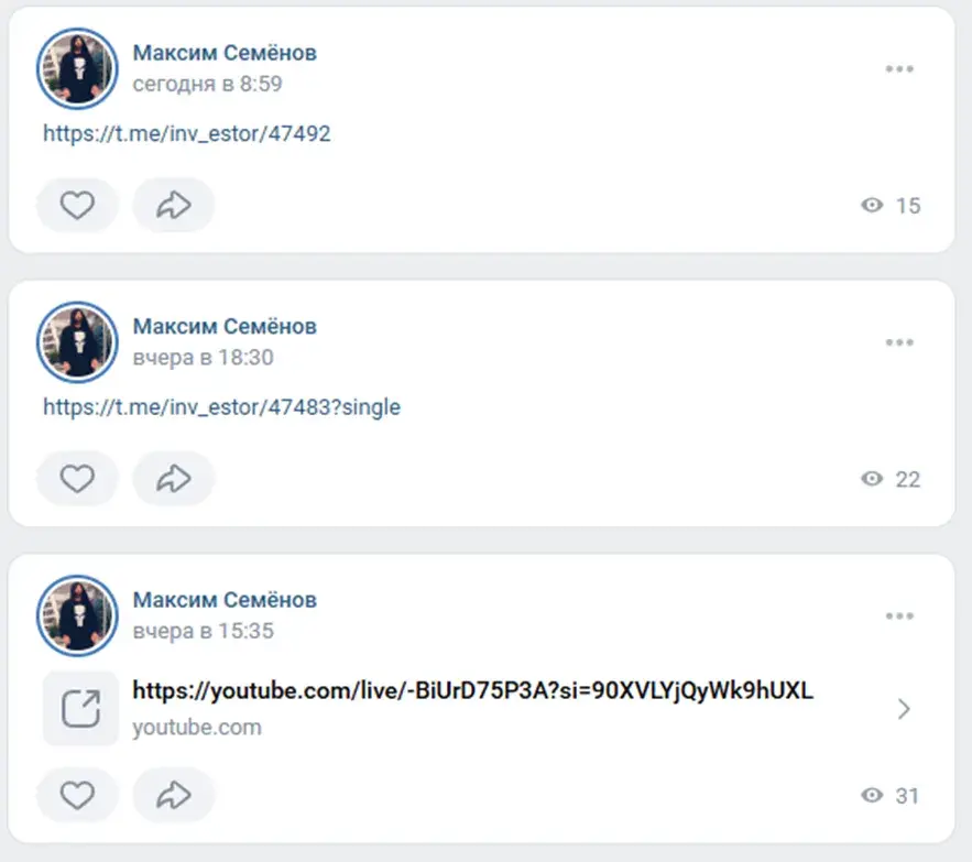 максим семенов ютуб