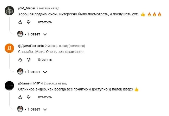 максим ткаченко крипта
