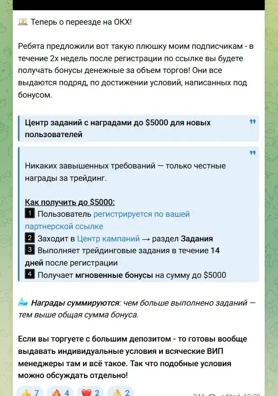 максим ткаченко трейдинг