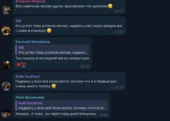 maksim traid телеграм канал