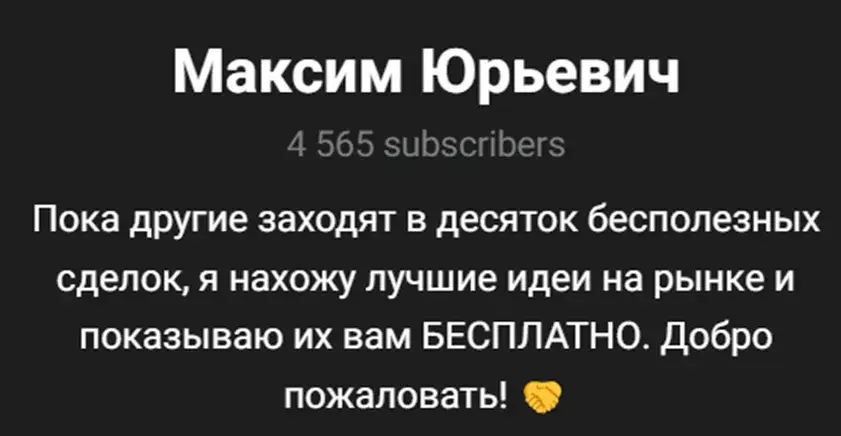Investyurievich Investyurievich