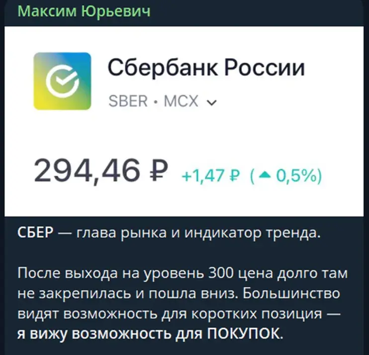 Максим Юрьевич Максим Юрьевич