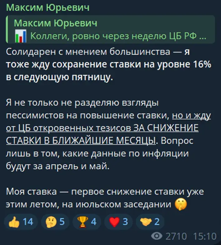 Максим Юрьевич отзывы Максим Юрьевич отзывы