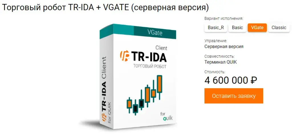торговый робот Nero Gate Tool