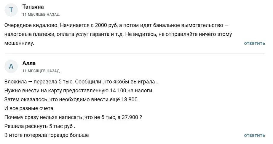 максим жуков инвестор