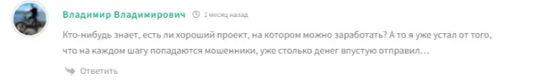 Максимальный профит