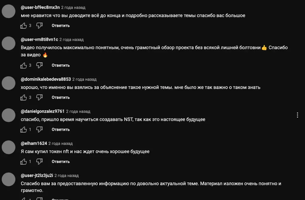 Проект Макспрофит