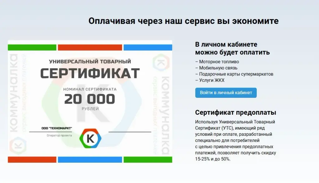 сервис малина 2.0 заработок форум отзывы