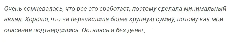 малышева галюся