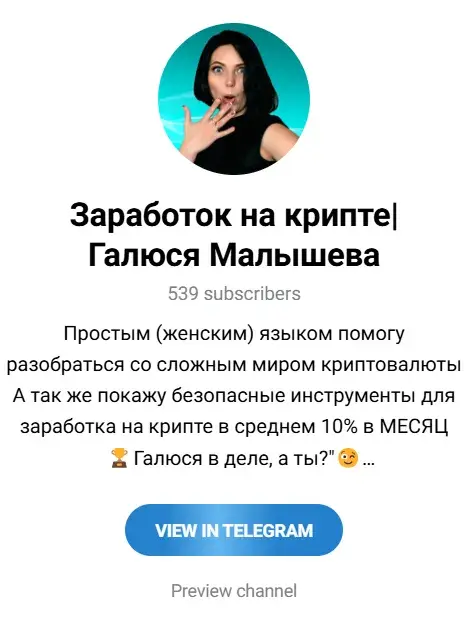 малышева галюся