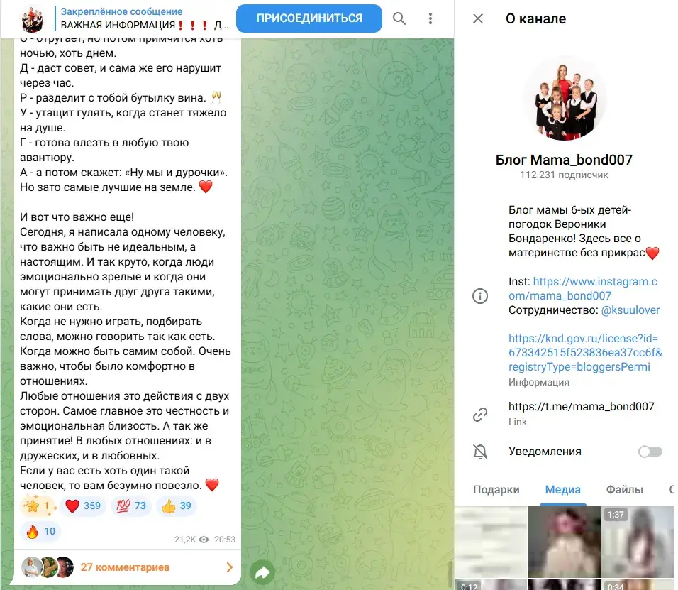мама бонд 007 биография