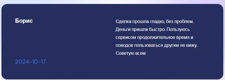 mamof обменник