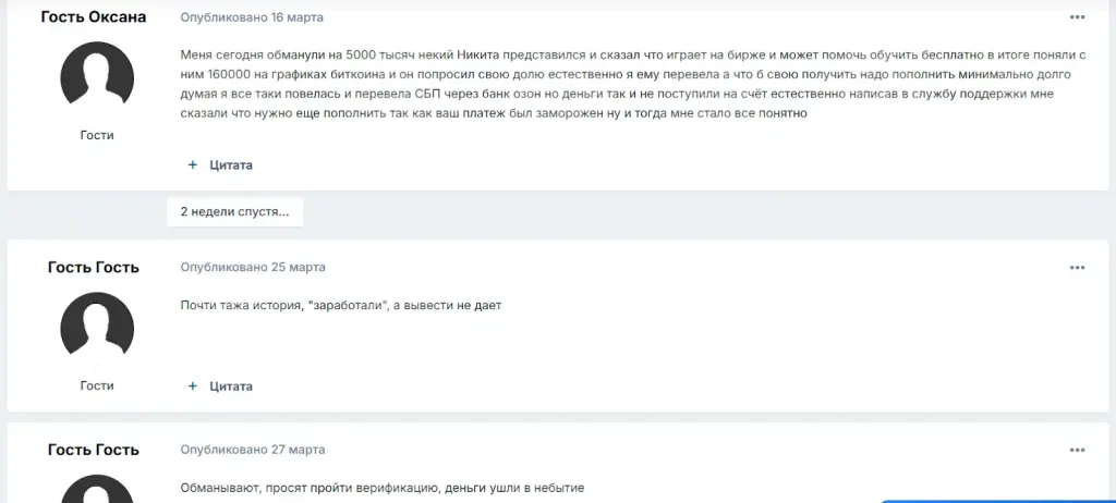 manager 143 telegram