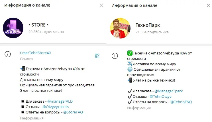 Менеджер Владислав