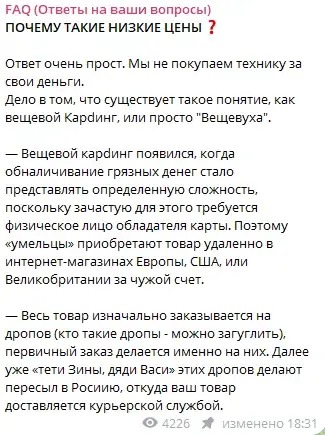 Менеджер Владислав