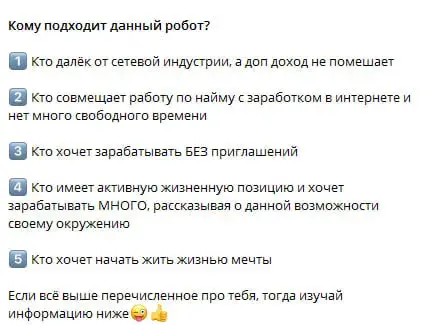 maneki neko лохотрон