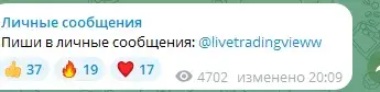 манимейкер отзывы