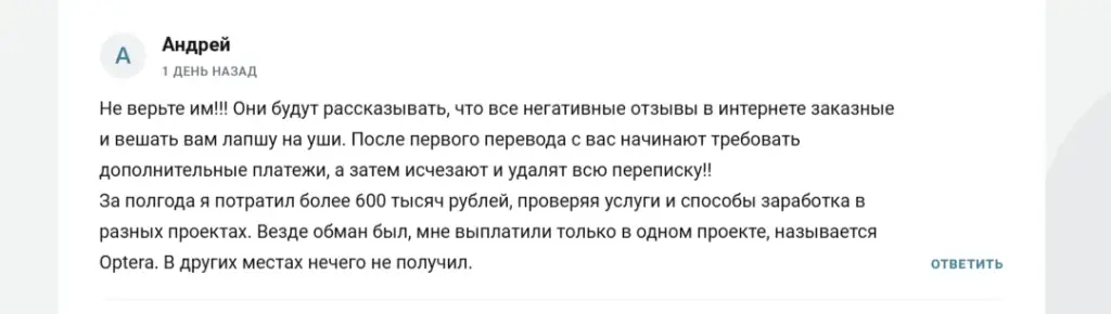 obucheniem тг канал