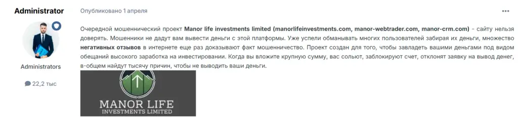 manor life investments limited