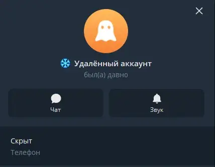 советник манса мусса для форекс
