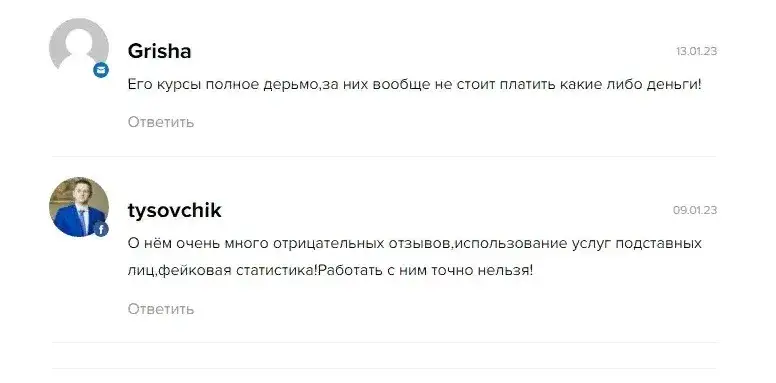 Отзывы о проекте Мансур халяль инвест