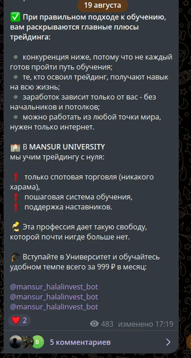 Доступ в Mansur University Доступ в Mansur University