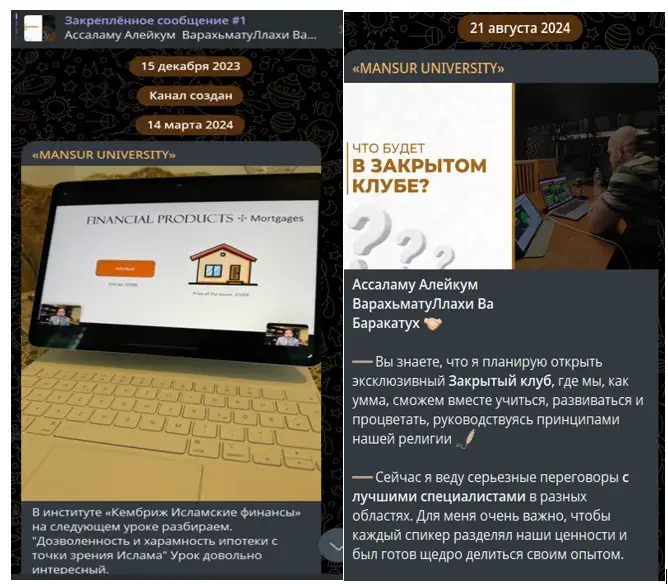 mansur university крипто mansur university крипто
