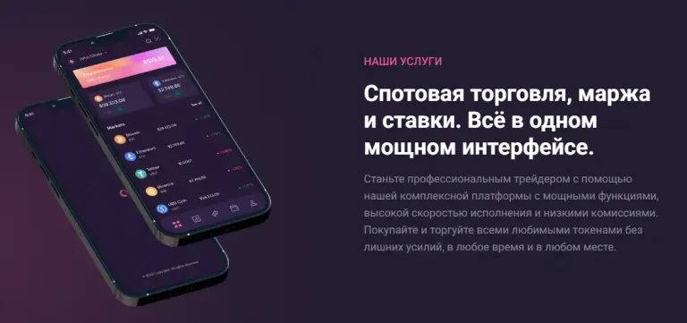 manticoin