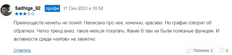 мнт криптовалюта