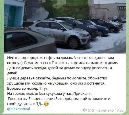 манвал трейдер