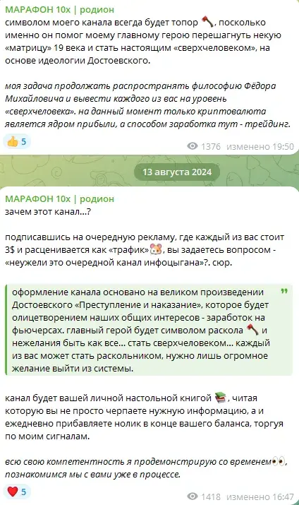 марафон 10х родион