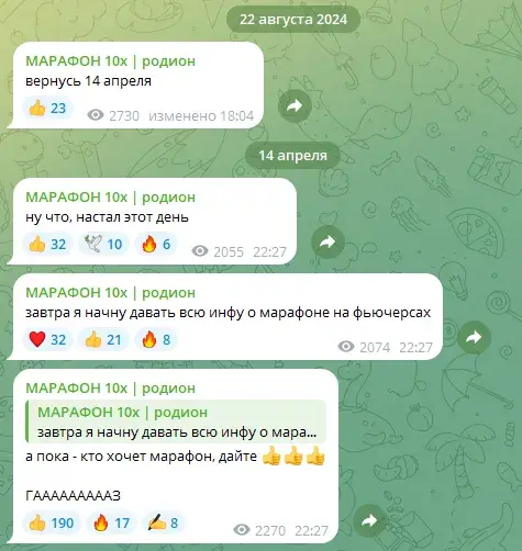 rodion adm