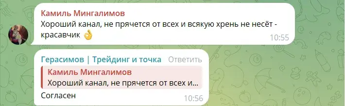 begun marafon инвестиции
