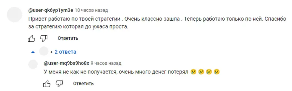 марат хабиров
