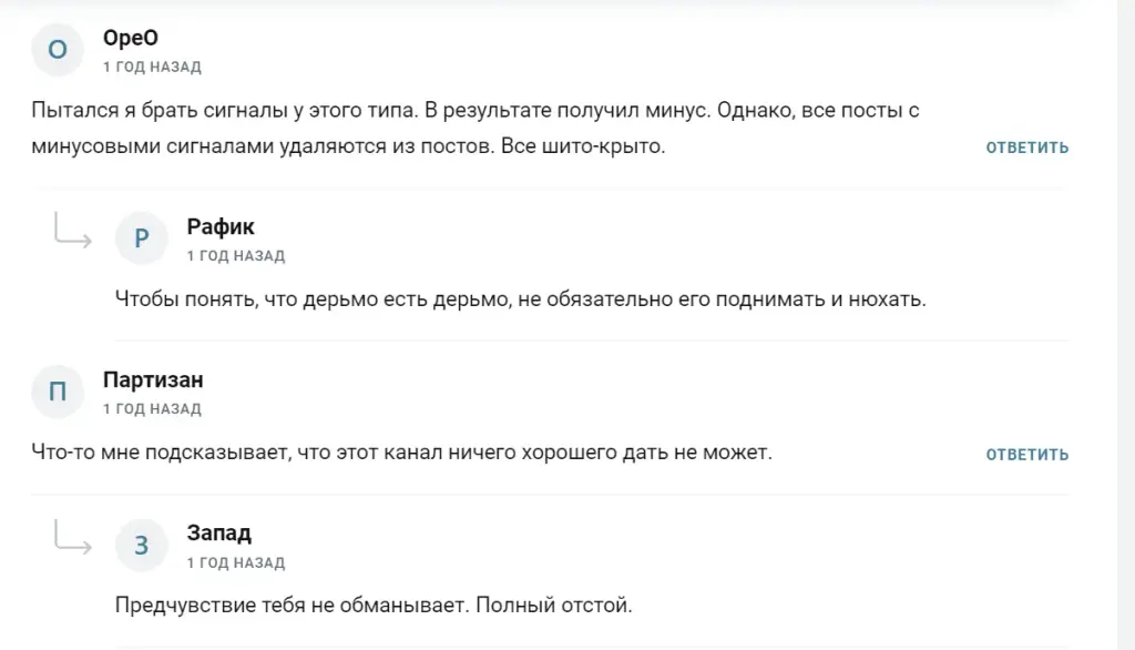 марсель антипов