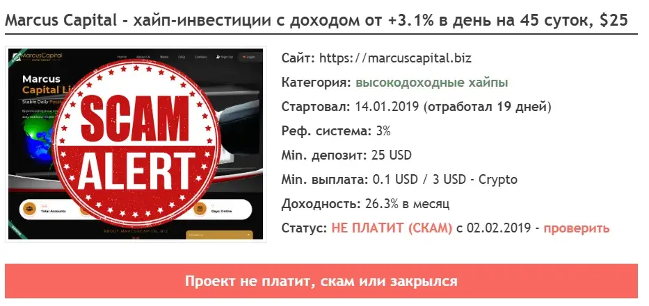 marcus capital trading marcus capital trading