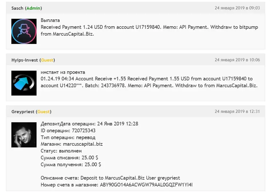 маркус капитал трейдинг отзывы маркус капитал трейдинг отзывы
