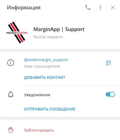 margin app