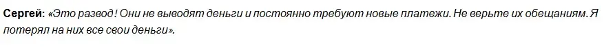 margin app отзывы