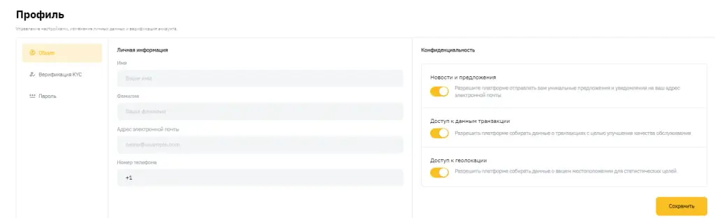 margin app отзывы