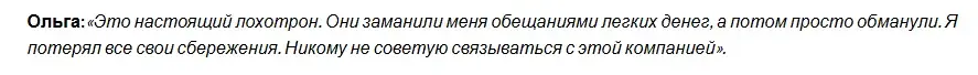 marginapp отзывы