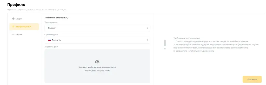 marginapp отзывы