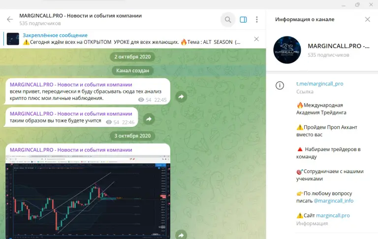 margincall pro margincall pro
