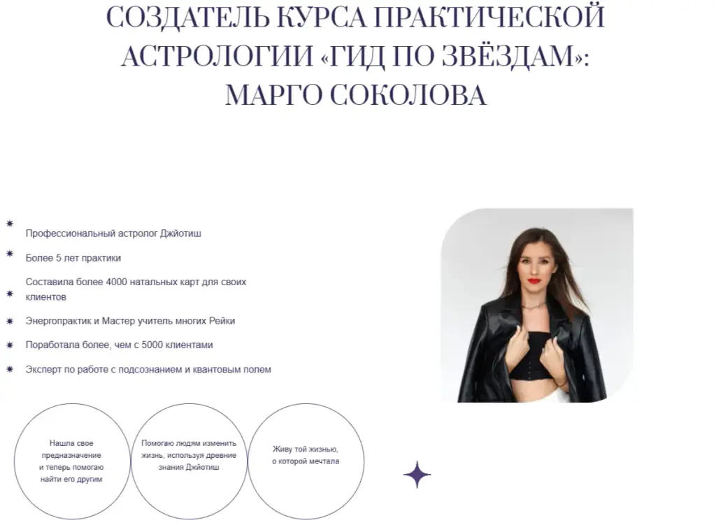 маргарита петренко