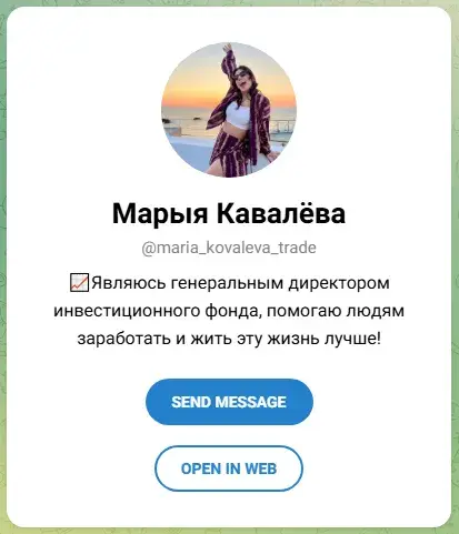 maria kovaleva trade