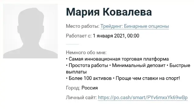 мария ковалева отзывы