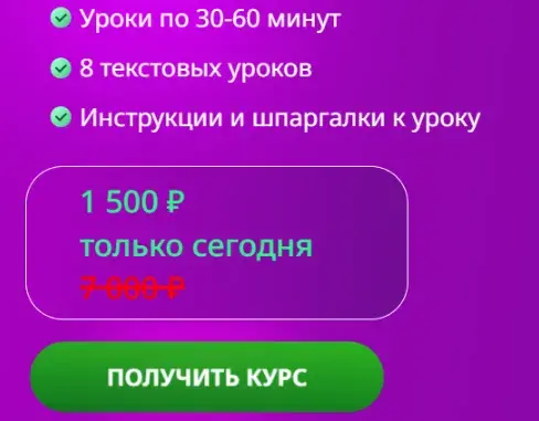 мария ковалева телеграмм