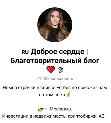 maria dar1t обман