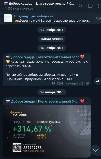 maria dar1t отзывы